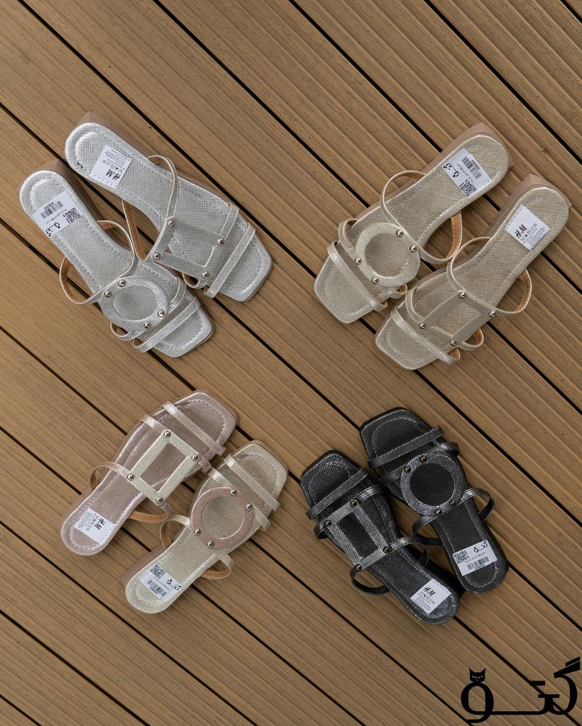 صندل جورجیا II